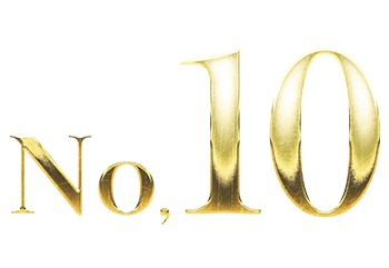アクセスランキング10位